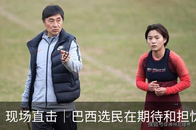 现场直击｜巴西选民在期待和担忧中迎来大选决胜轮